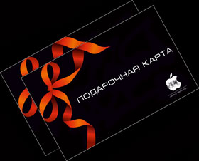 Подарочные карты